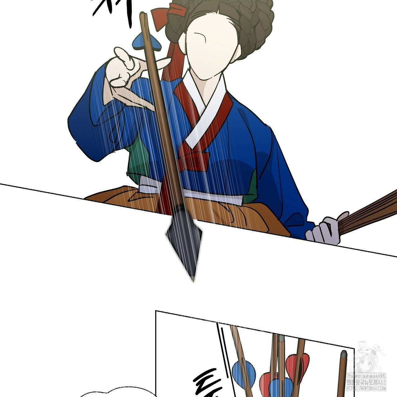 전기수 밥 빌어먹는 구멍은 삼천 7화 14