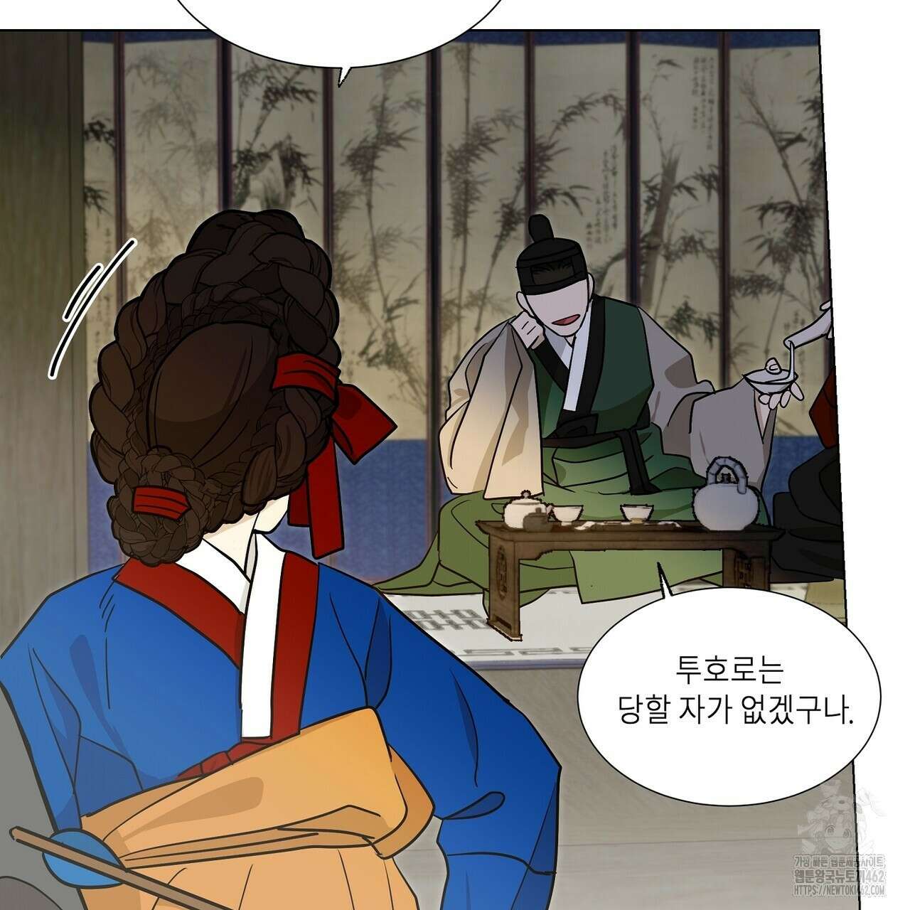 전기수 밥 빌어먹는 구멍은 삼천 7화 17