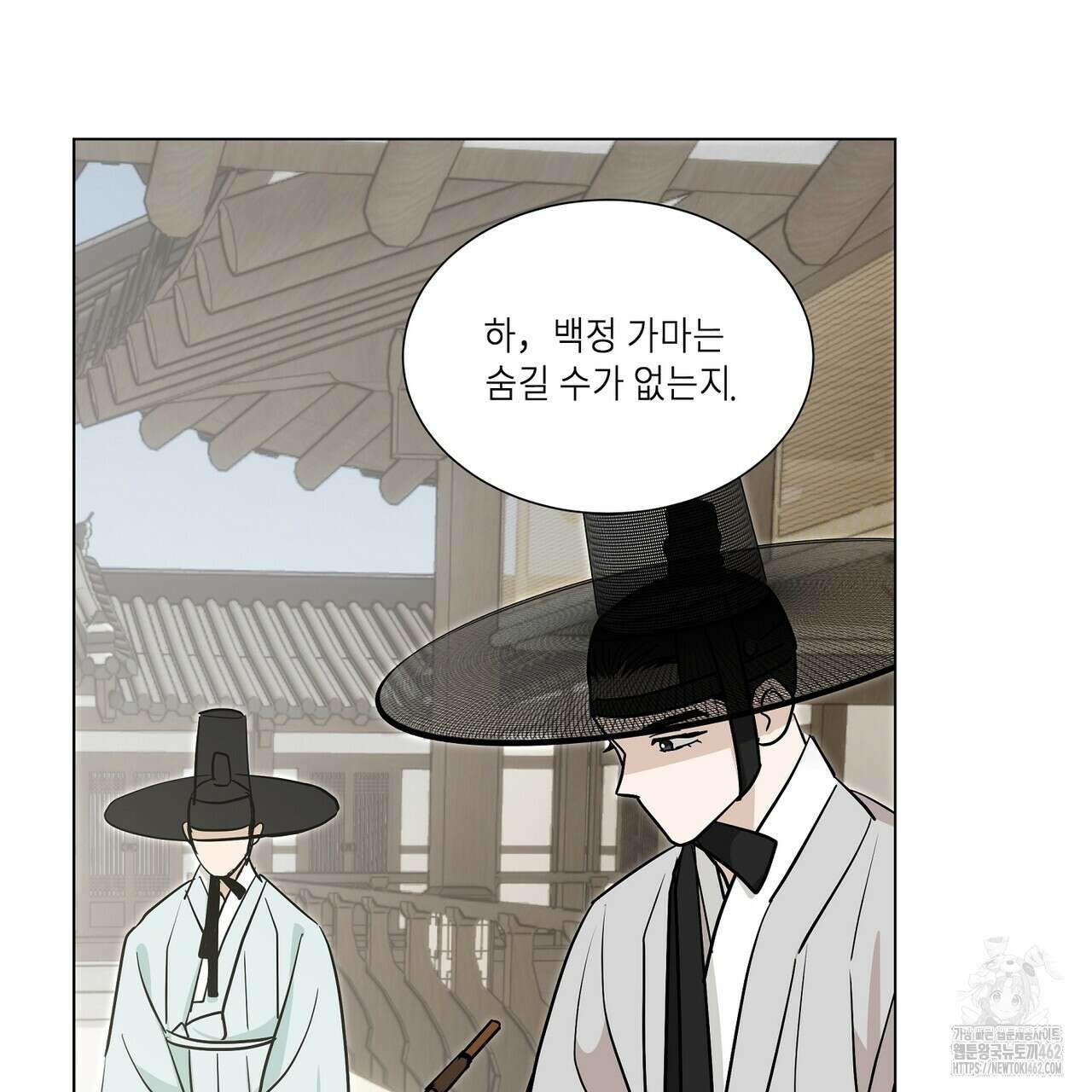 전기수 밥 빌어먹는 구멍은 삼천 7화 32