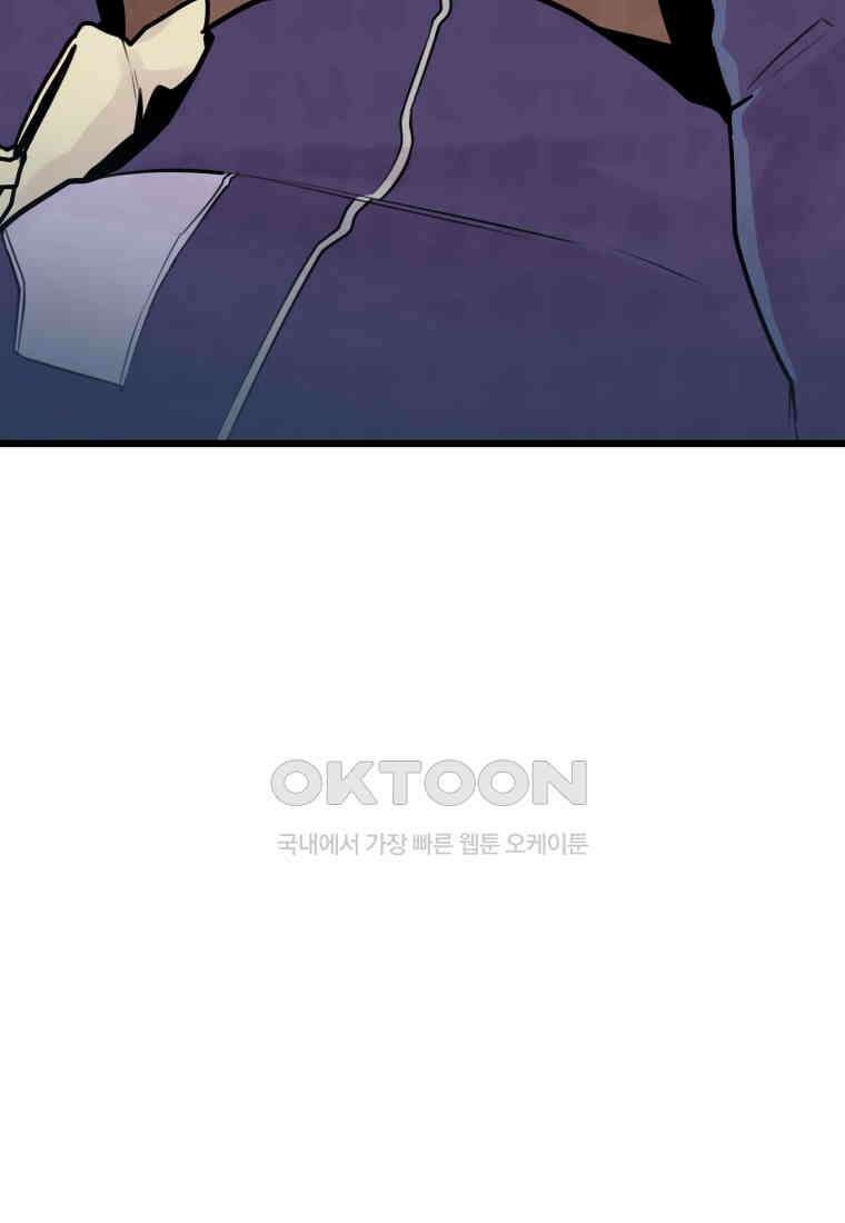 풍요의 호수 - 31화 15