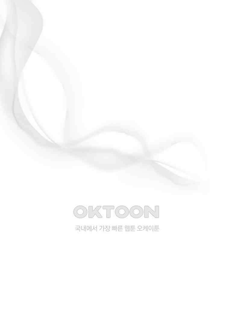 풍요의 호수 - 31화 21