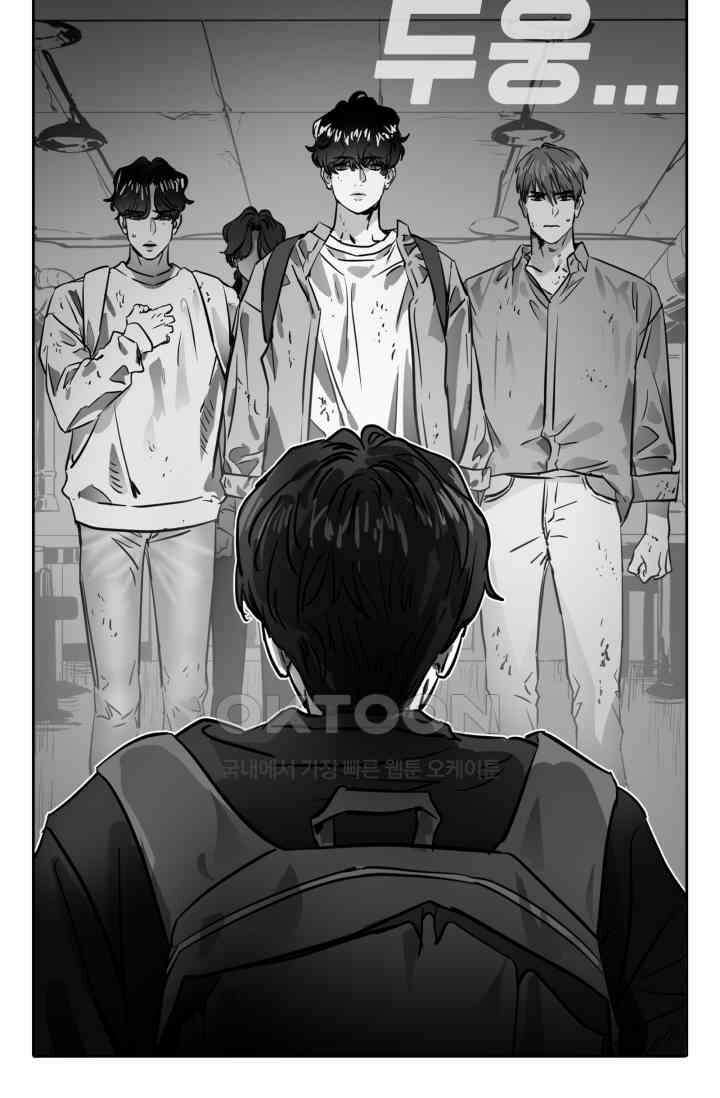 앤섬 세이브 월드! 60화 2