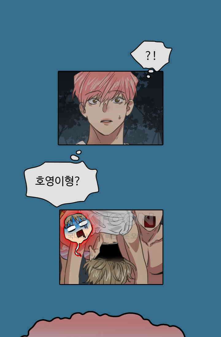 앤섬 세이브 월드! 70화 2