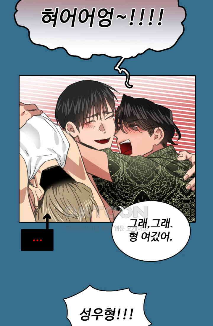 앤섬 세이브 월드! 70화 3