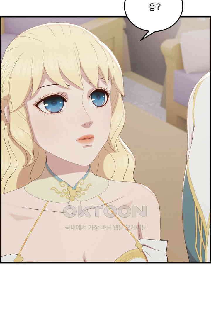 어둠의 창 73화 11