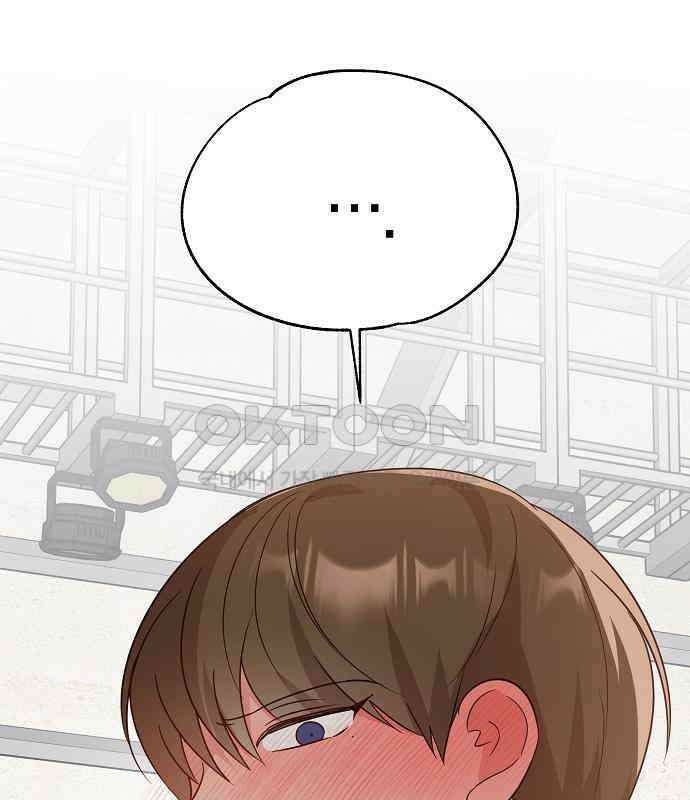 유주의 우주 17화 1