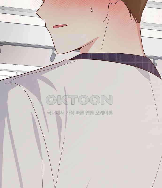 유주의 우주 17화 2