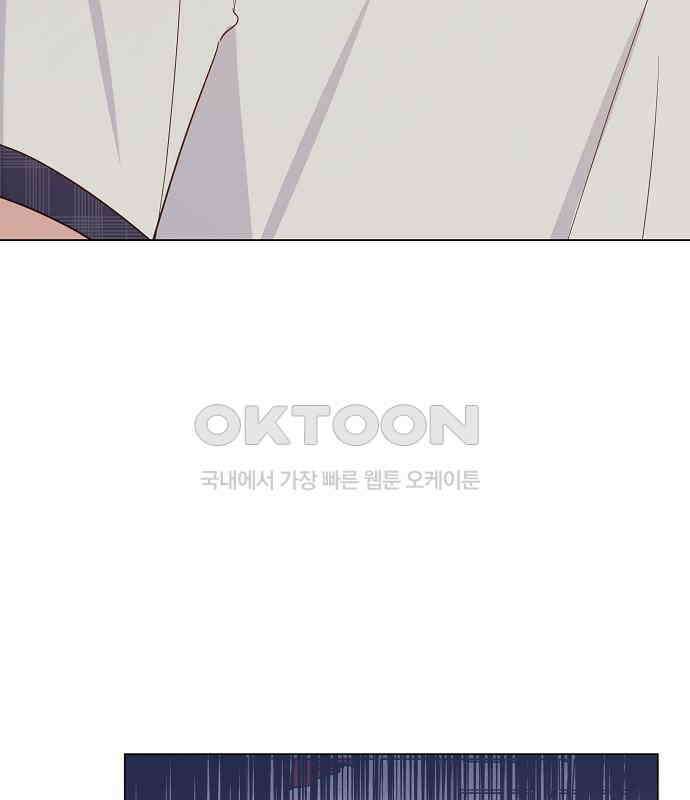 유주의 우주 17화 3