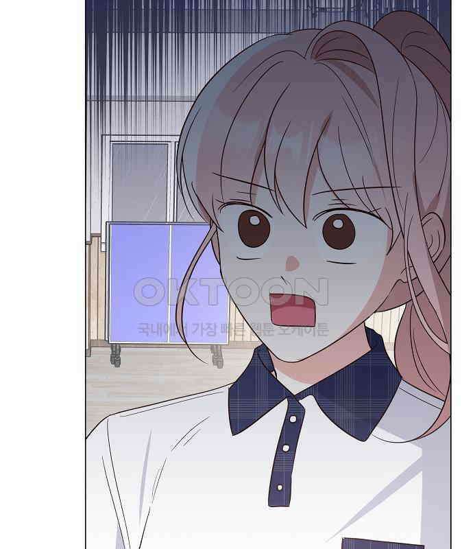 유주의 우주 17화 4