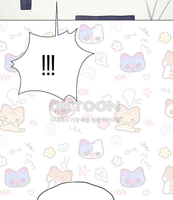 유주의 우주 17화 10