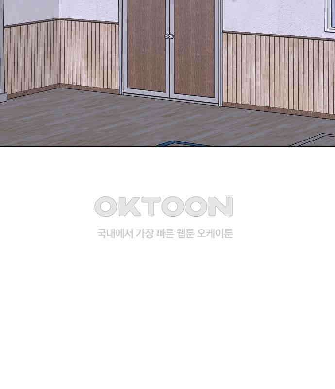 유주의 우주 17화 14
