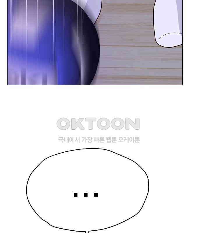 유주의 우주 17화 16