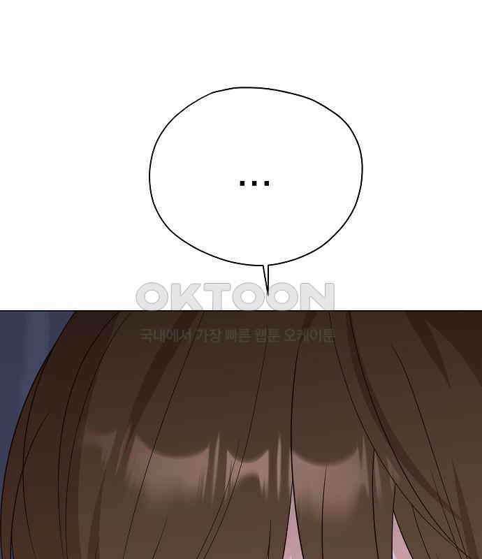 유주의 우주 17화 19