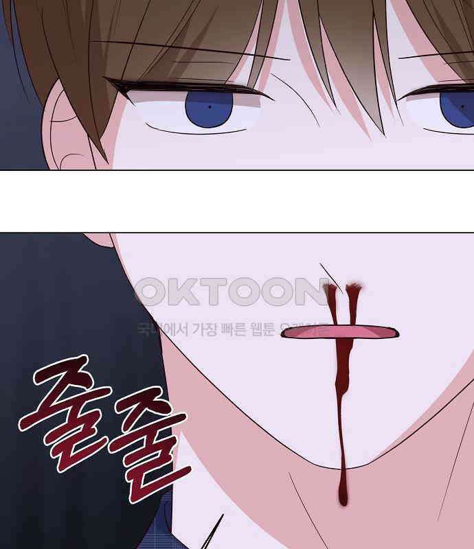 유주의 우주 17화 20