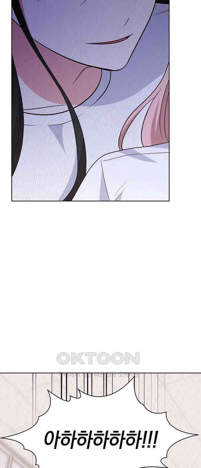 유주의 우주 22화 7