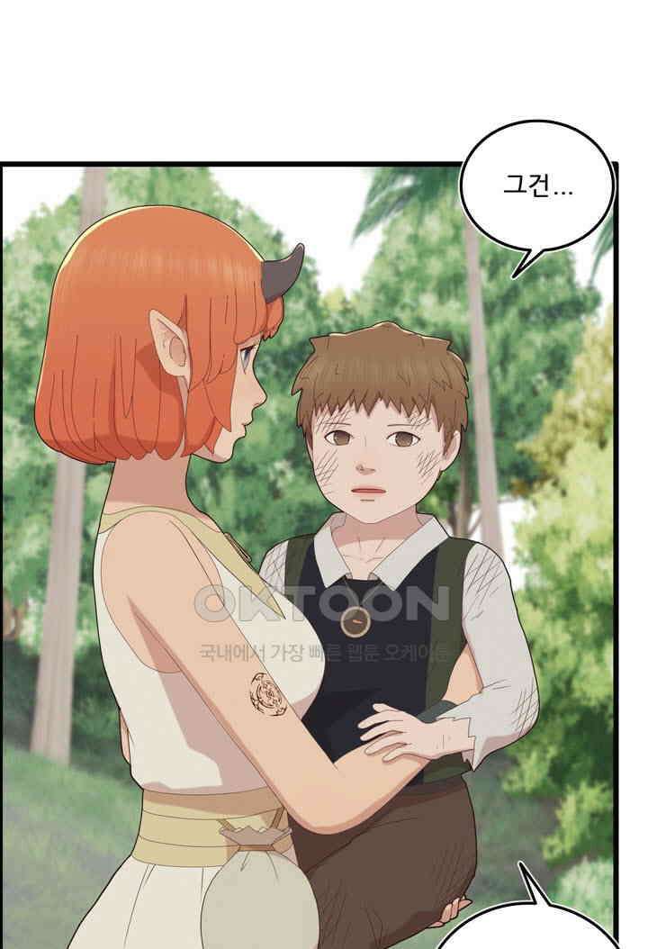 어둠의 창 2부 3화 7