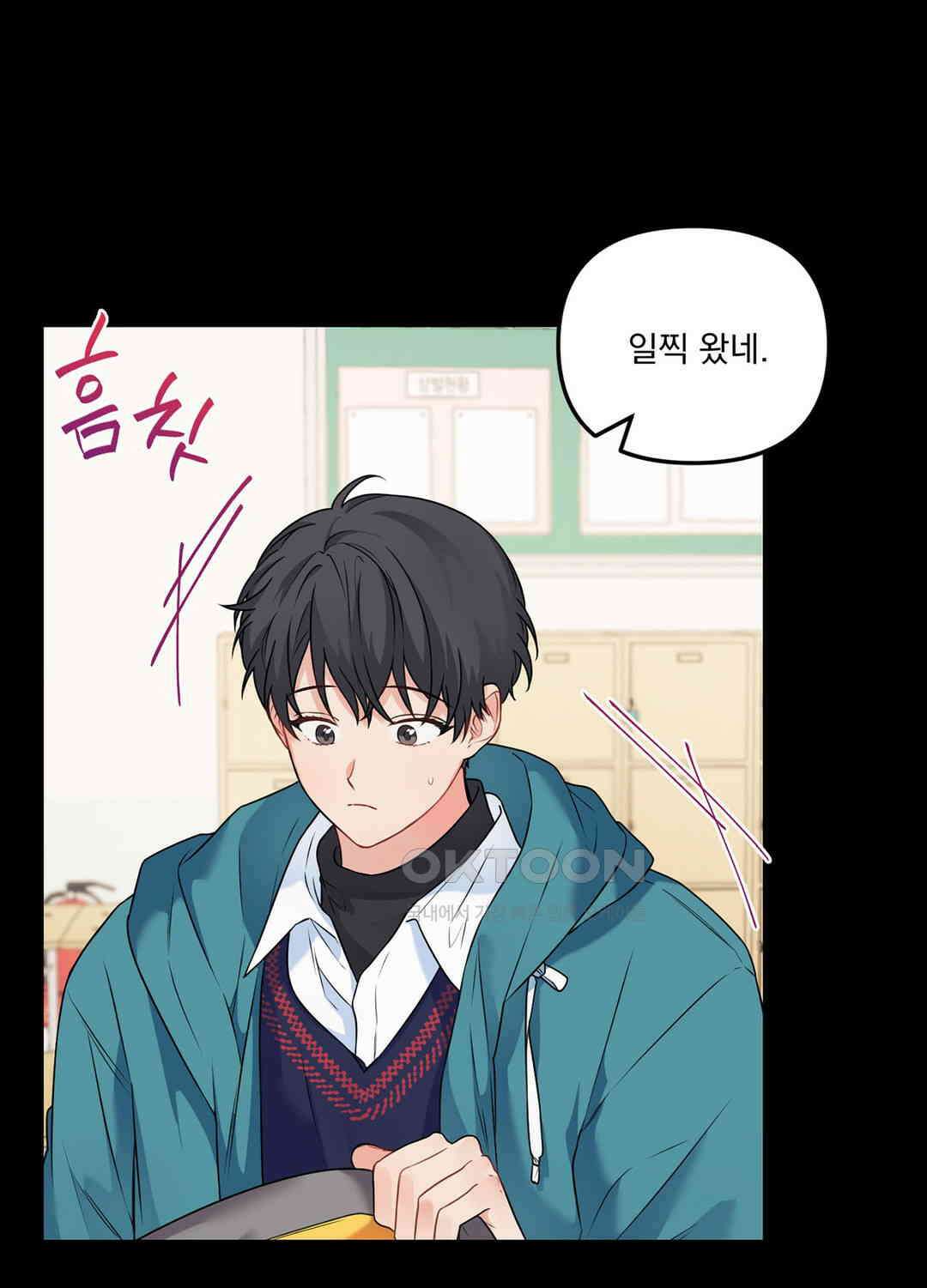 블러드 앤드 러브 시즌2 13화 2
