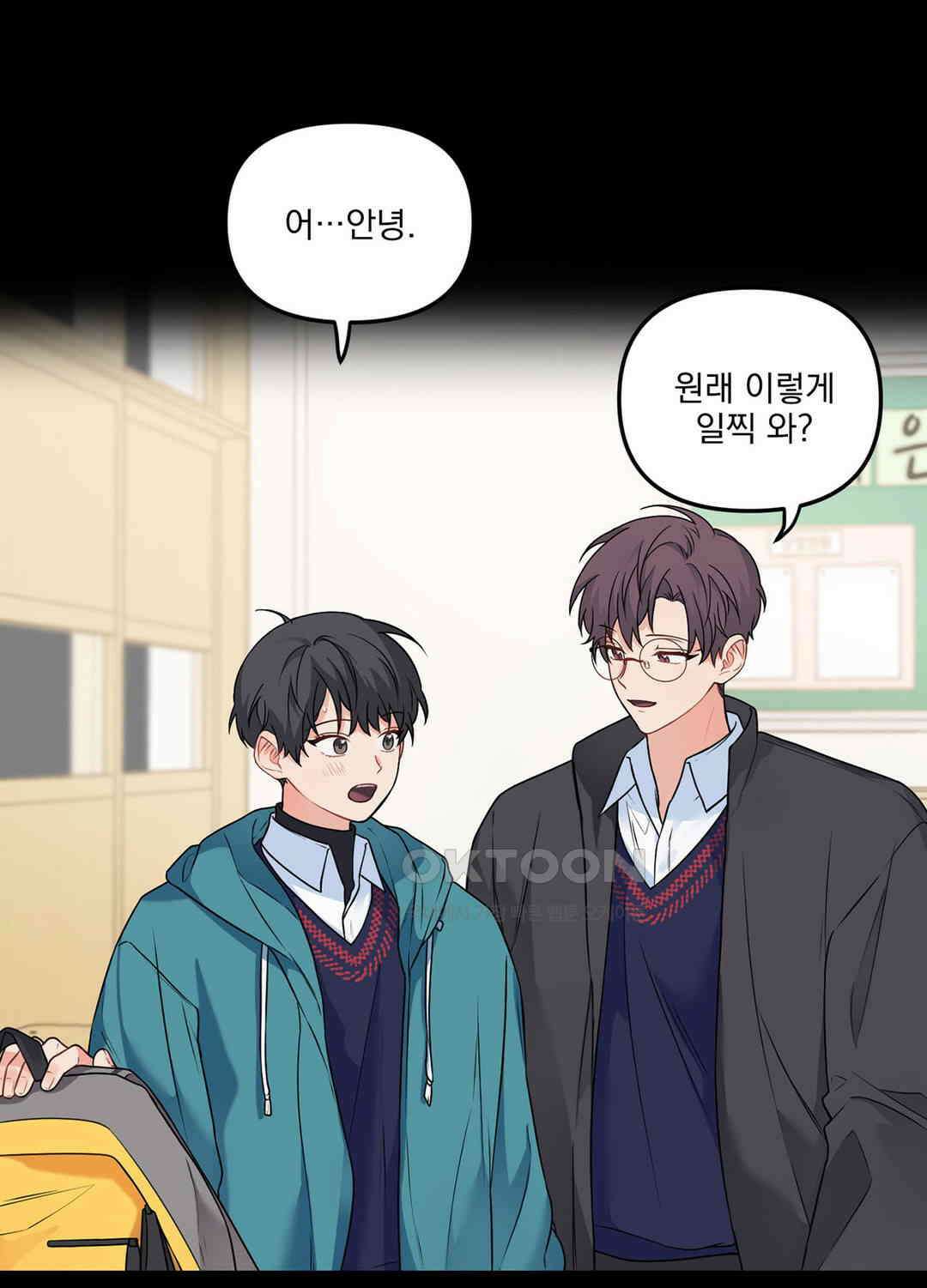 블러드 앤드 러브 시즌2 13화 3