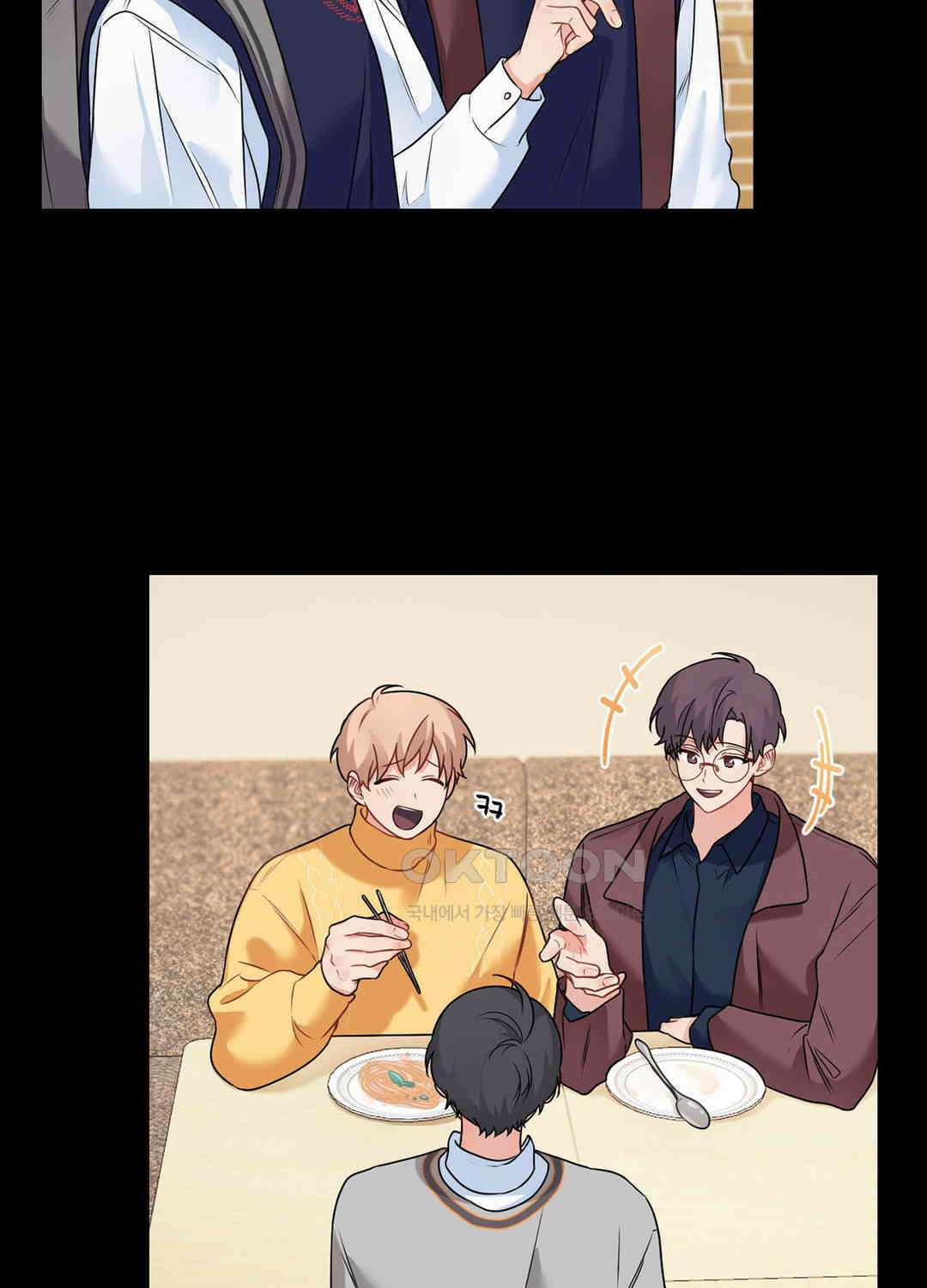 블러드 앤드 러브 시즌2 13화 8