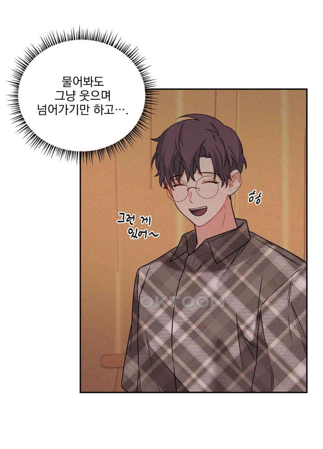 블러드 앤드 러브 시즌2 23화 10