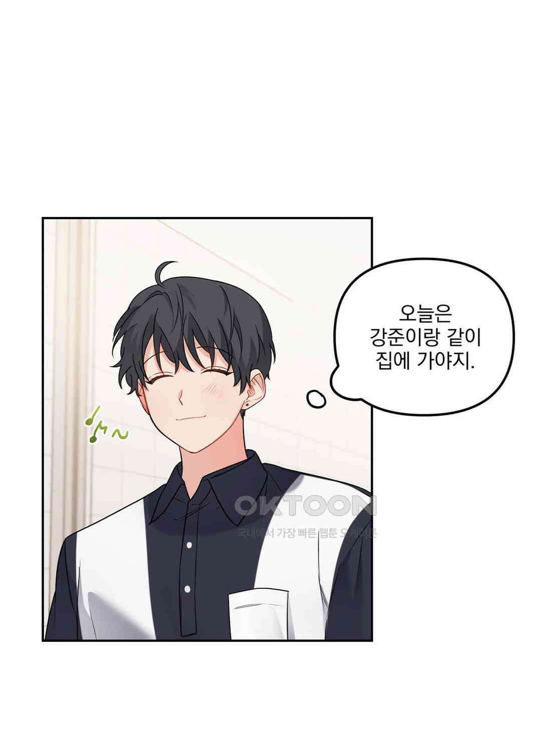 블러드 앤드 러브 시즌2 23화 12
