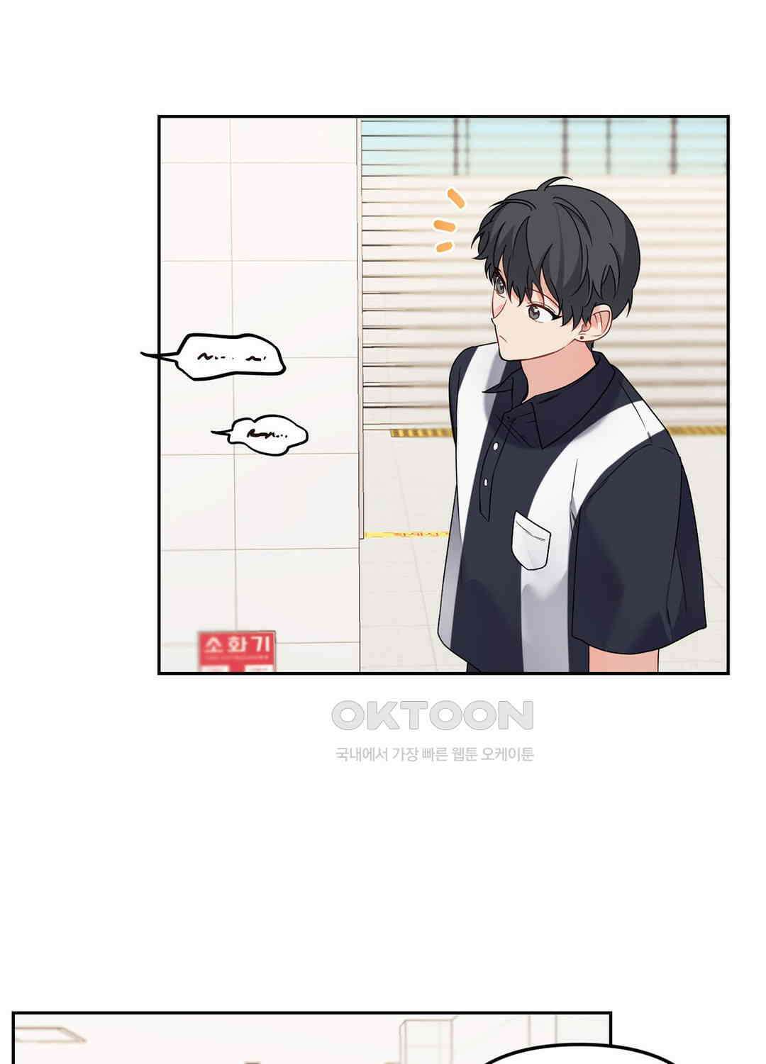 블러드 앤드 러브 시즌2 23화 13