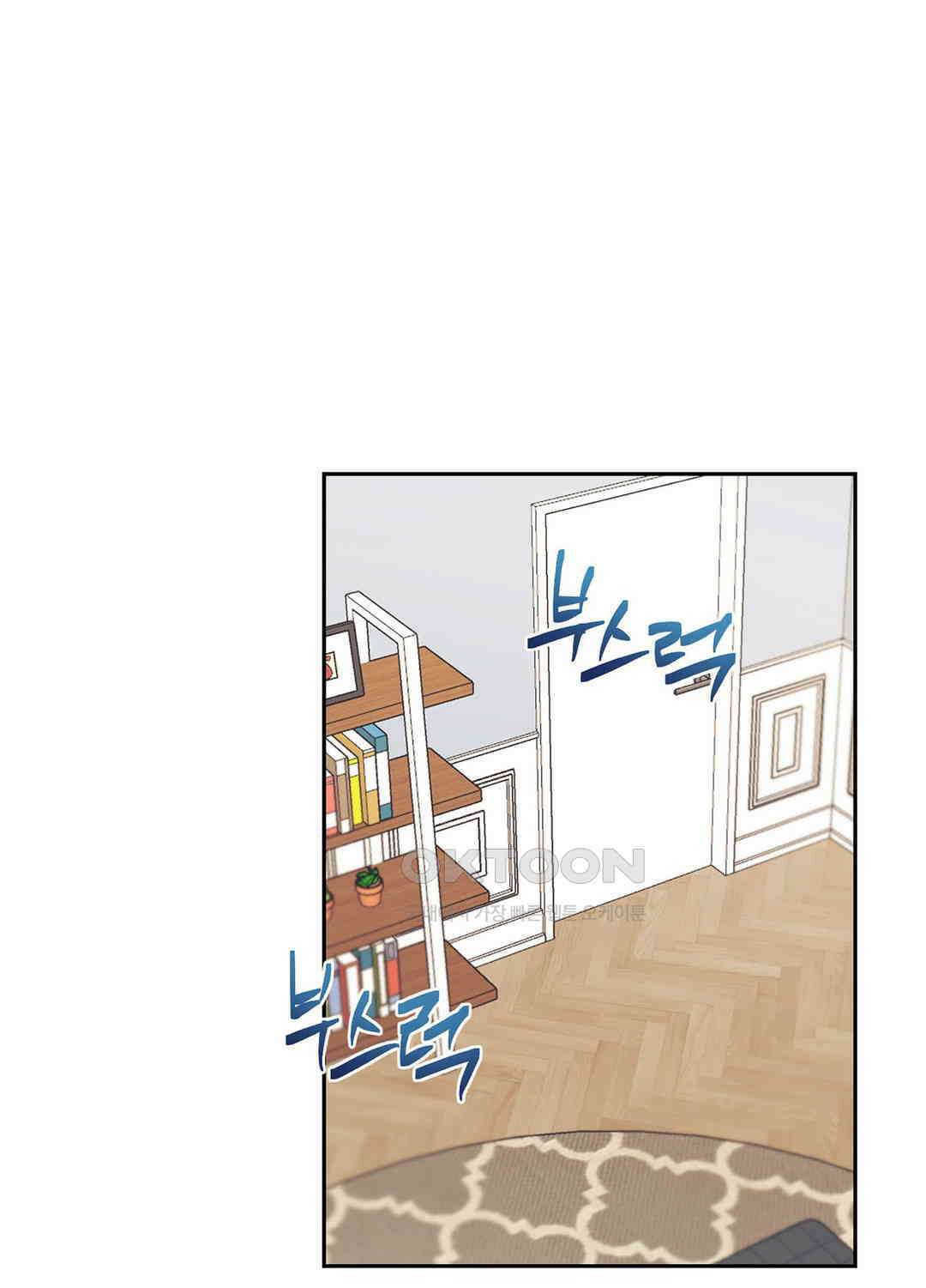 블러드 앤드 러브 시즌2 외전 4화 1