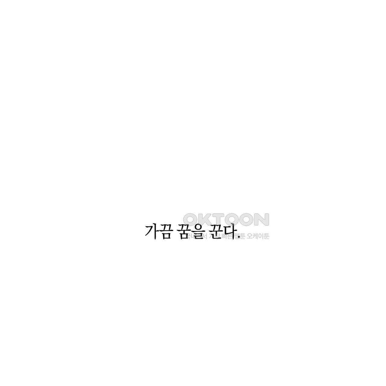 축제는 이미 시작되었다 완결 1