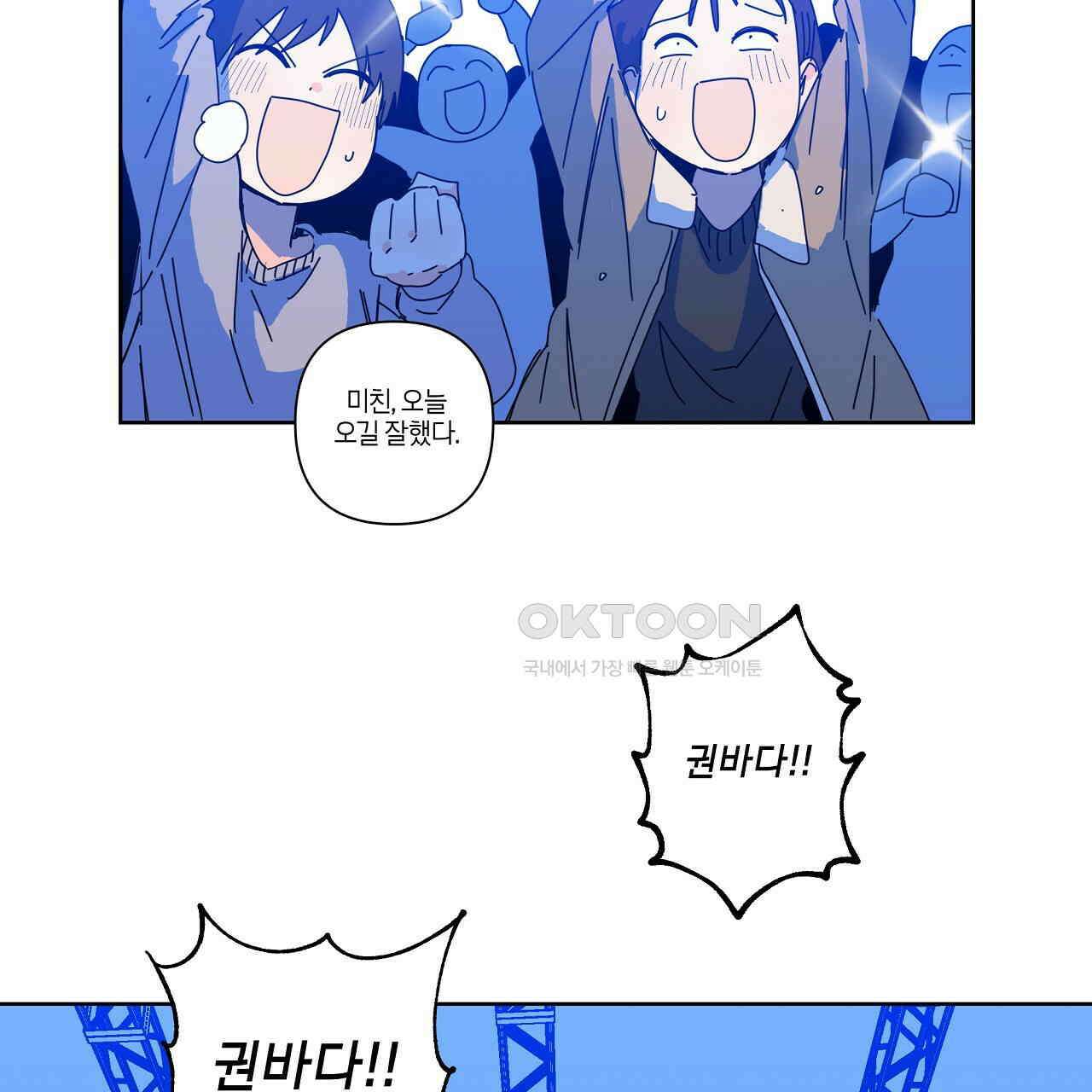 축제는 이미 시작되었다 완결 7