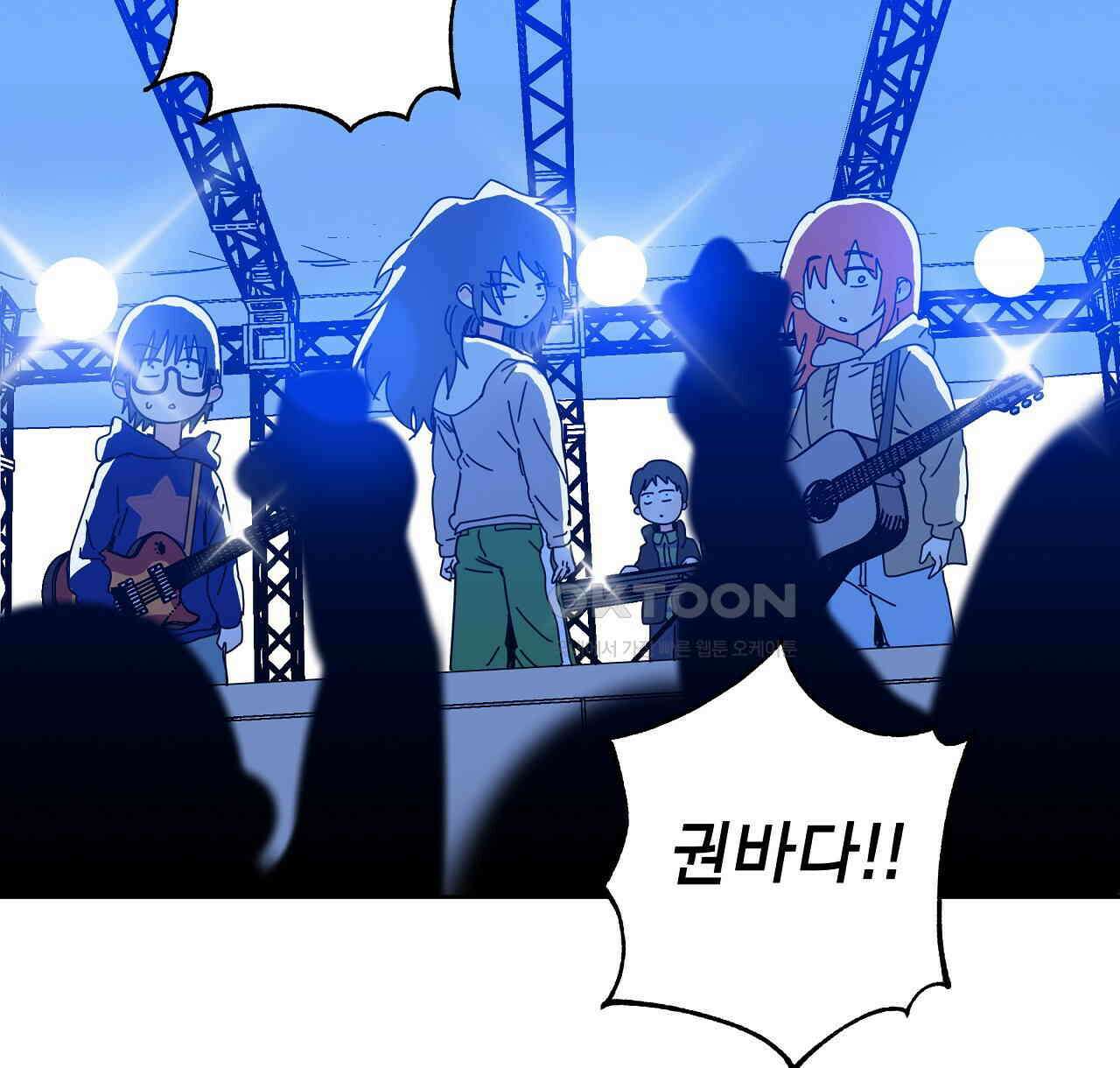 축제는 이미 시작되었다 완결 8