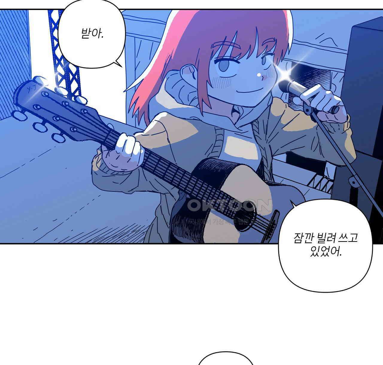 축제는 이미 시작되었다 완결 10