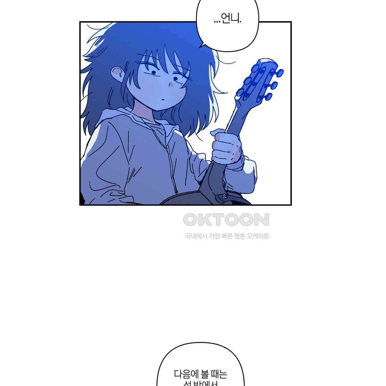 축제는 이미 시작되었다 완결 11