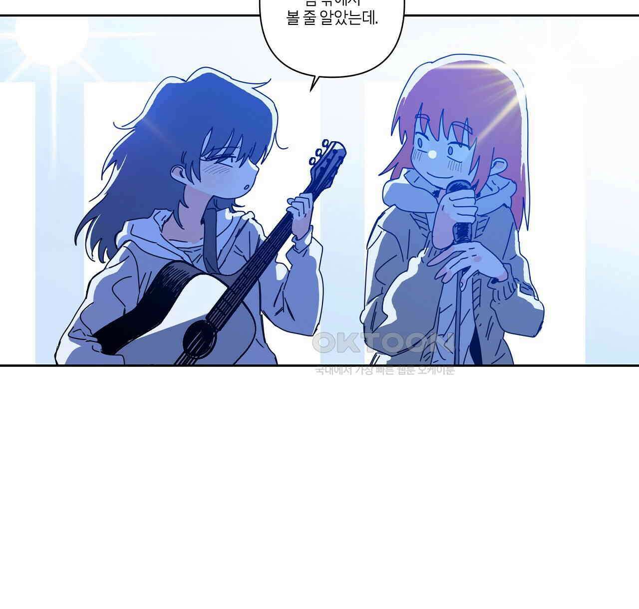 축제는 이미 시작되었다 완결 12