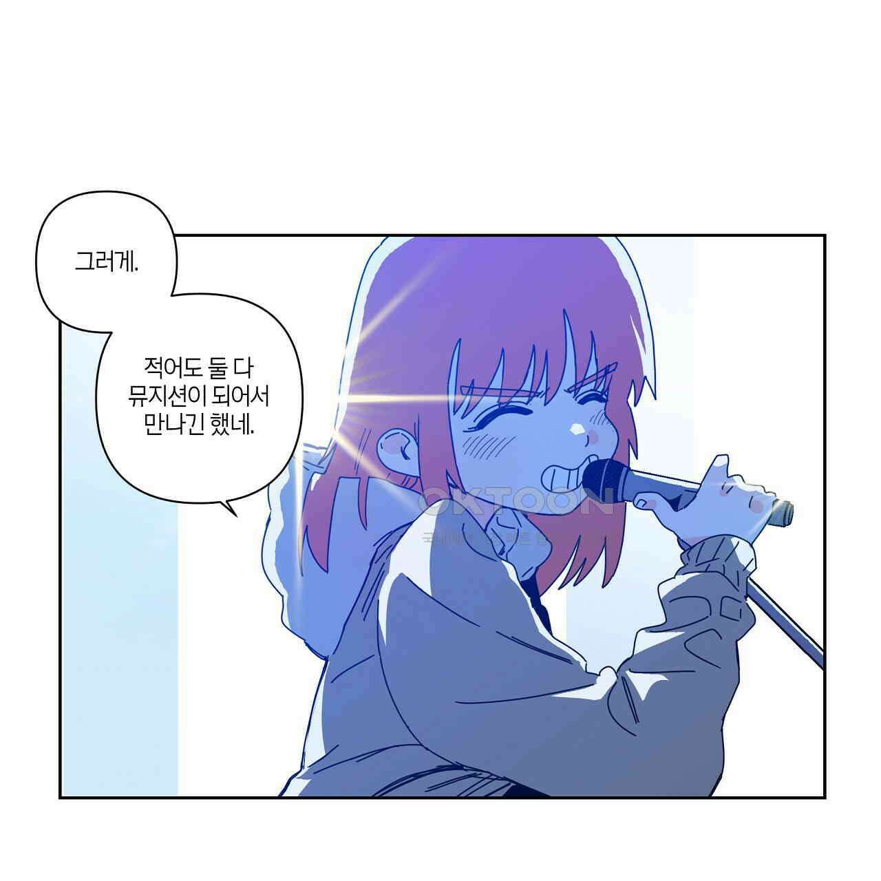 축제는 이미 시작되었다 완결 13