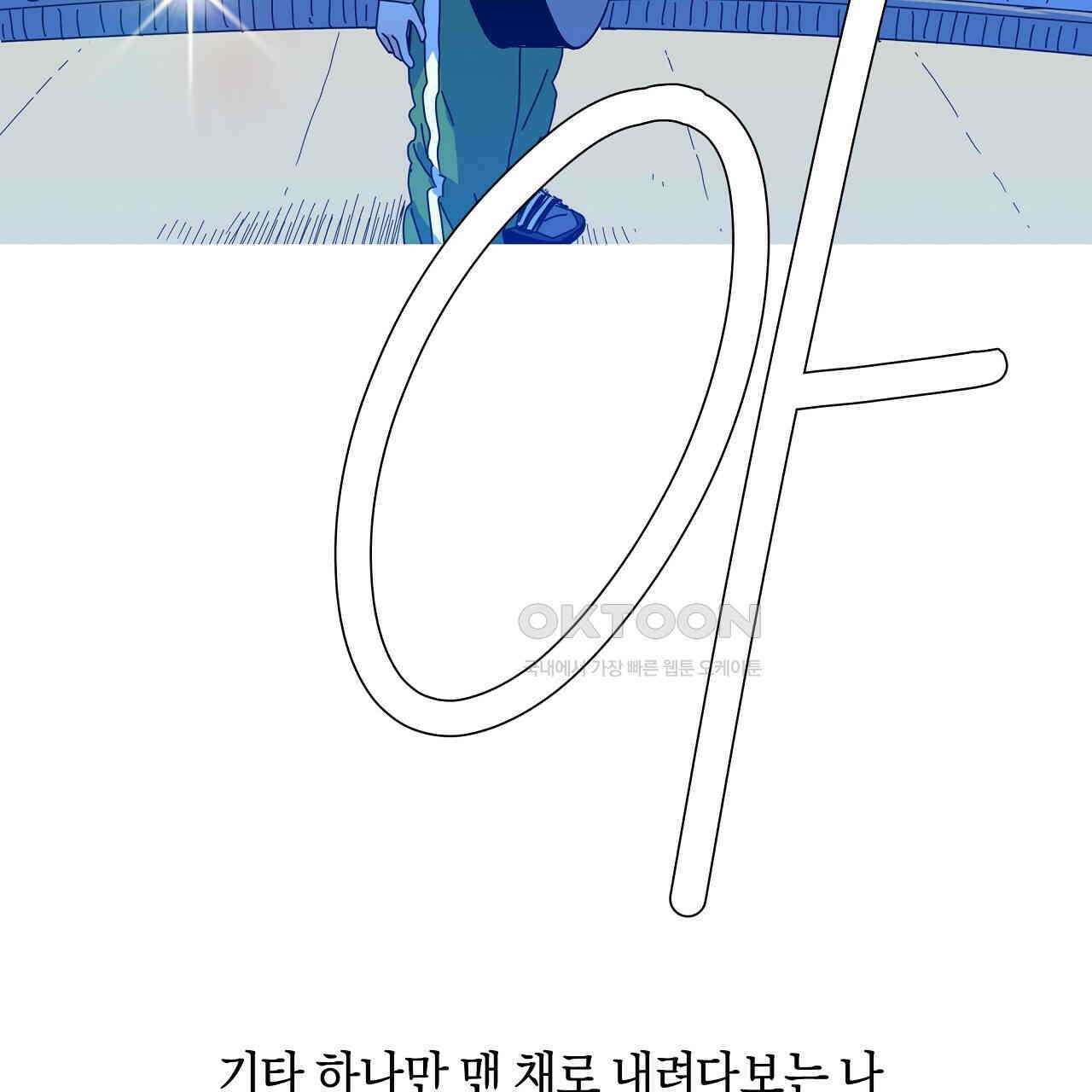 축제는 이미 시작되었다 완결 17