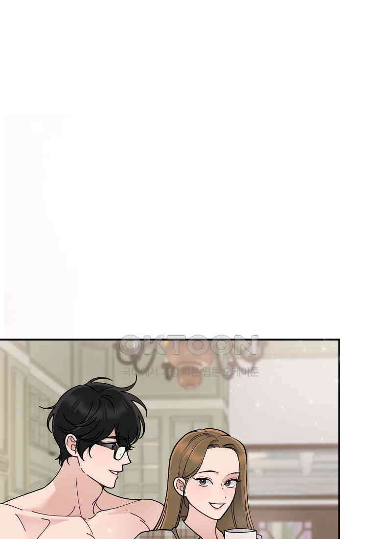 저택 영춘화:논슬립 너드 판타지(NNF) [19세 완전판] 10화 10