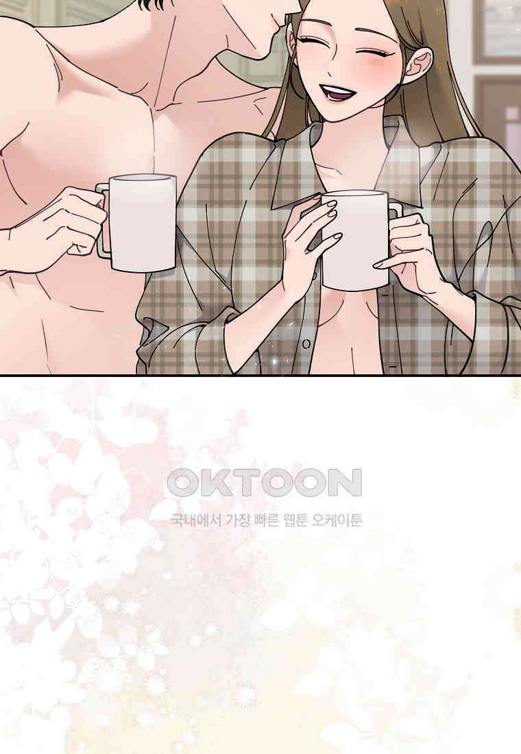 저택 영춘화:논슬립 너드 판타지(NNF) [19세 완전판] 10화 12