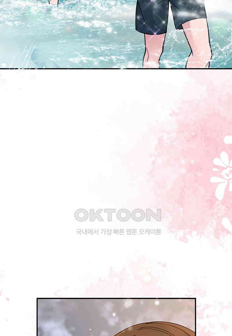 저택 영춘화:논슬립 너드 판타지(NNF) [19세 완전판] 10화 15