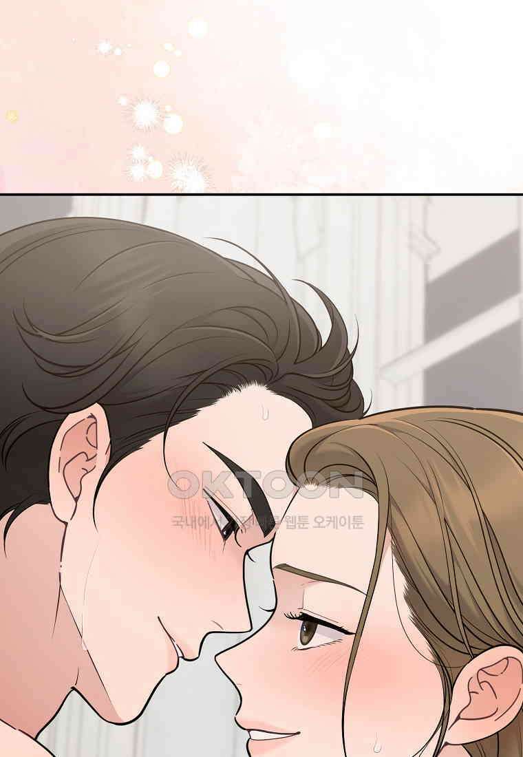 저택 영춘화:논슬립 너드 판타지(NNF) [19세 완전판] 10화 21
