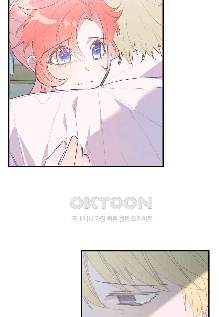 내 개를 황위에 올리는 방법 89화 21