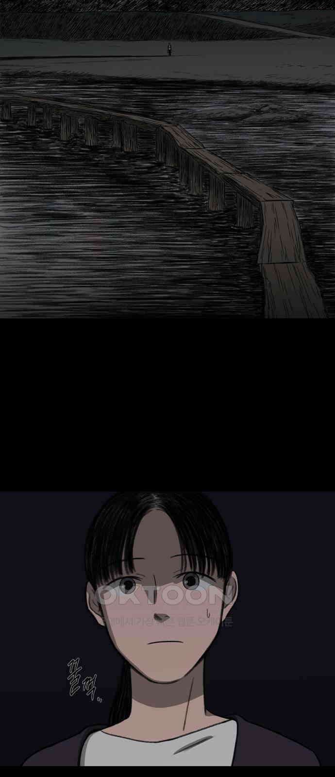 소곤소곤2 외나무 다리 1화 4