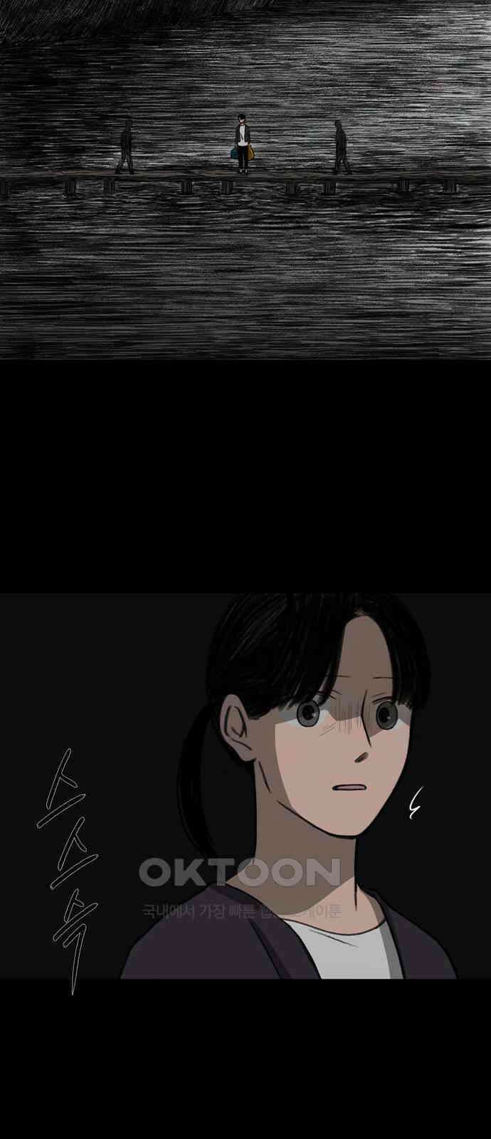 소곤소곤2 외나무 다리 1화 10