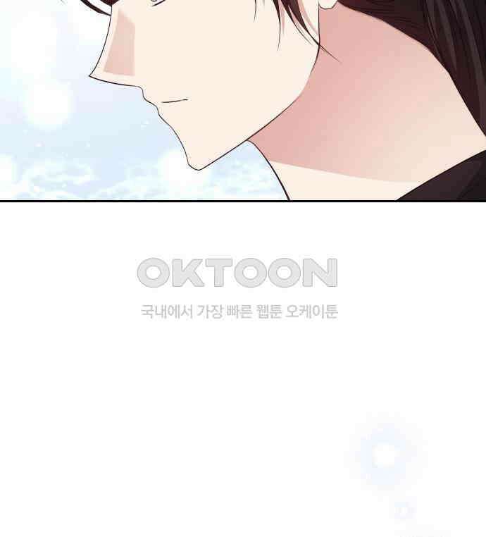 북부 대공 부인, 추워서 못 하겠습니다 45화 24