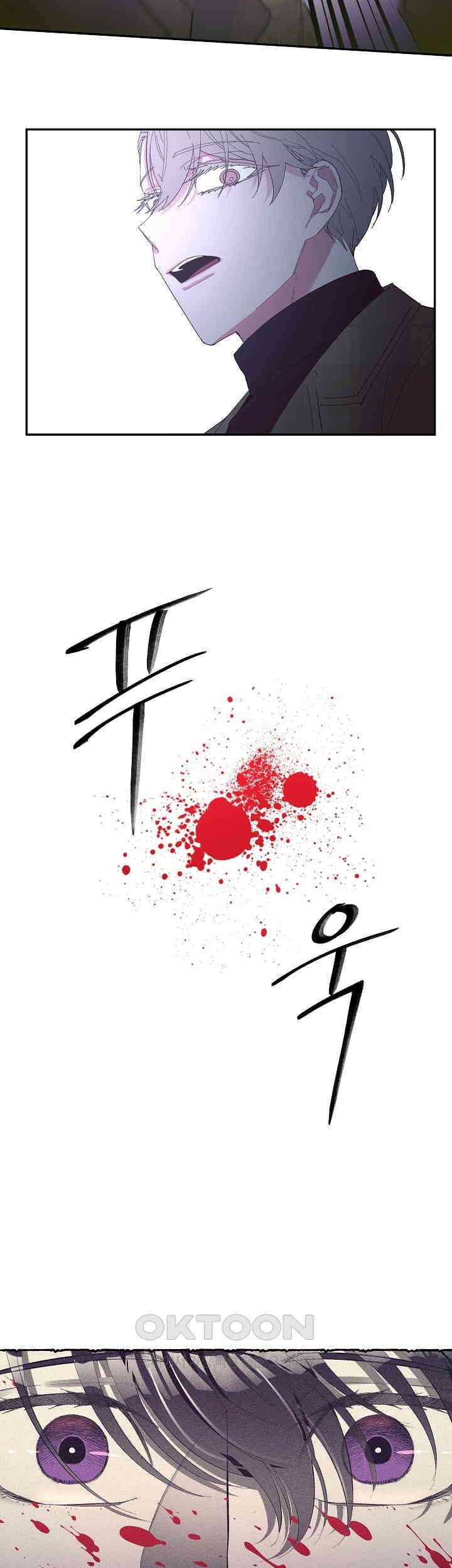 손안의 꽃 24화 12