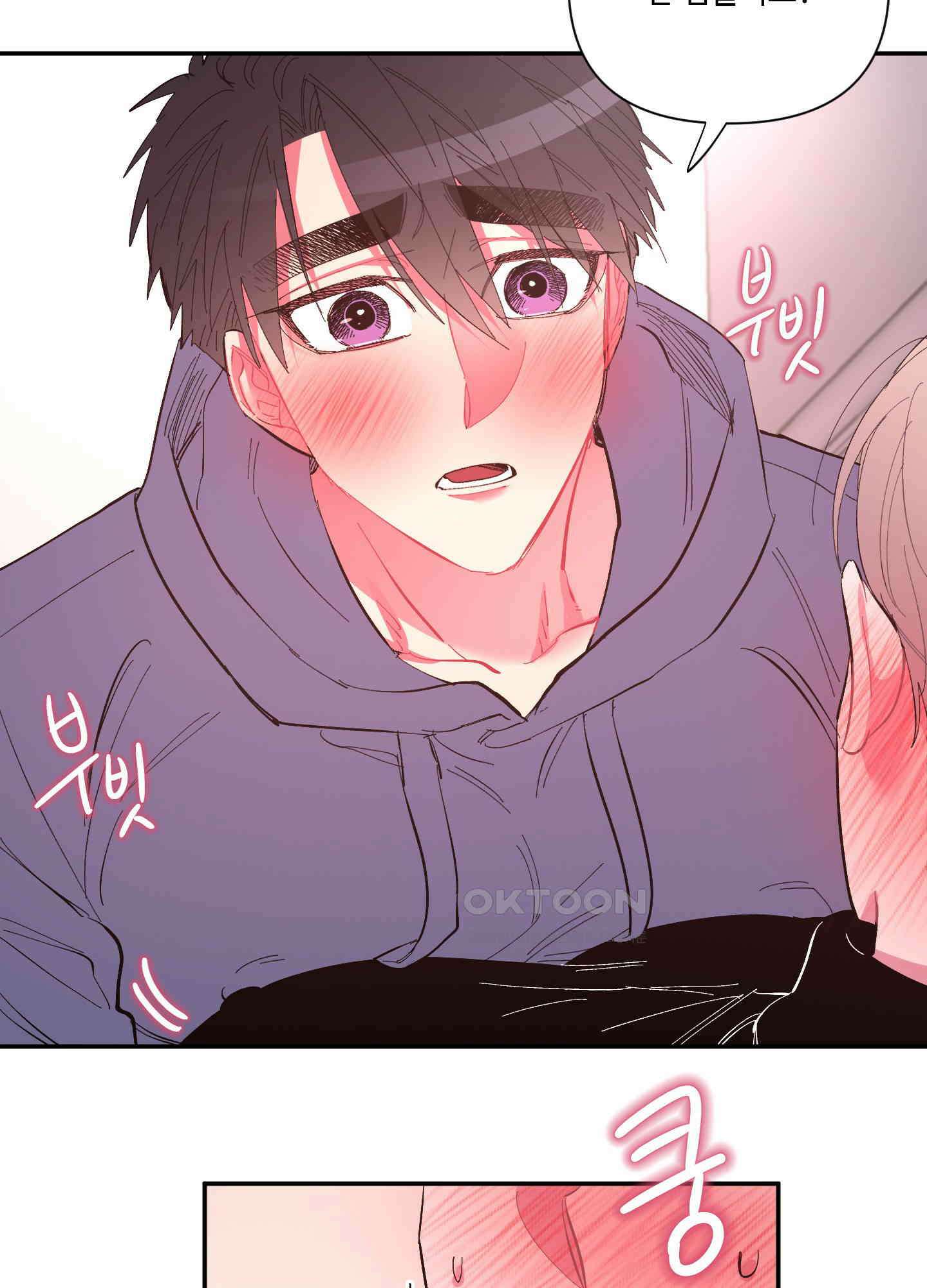 손안의 꽃 29화 9