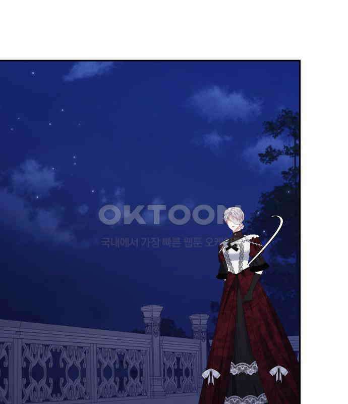 북부 대공 부인, 추워서 못 하겠습니다 64화 14