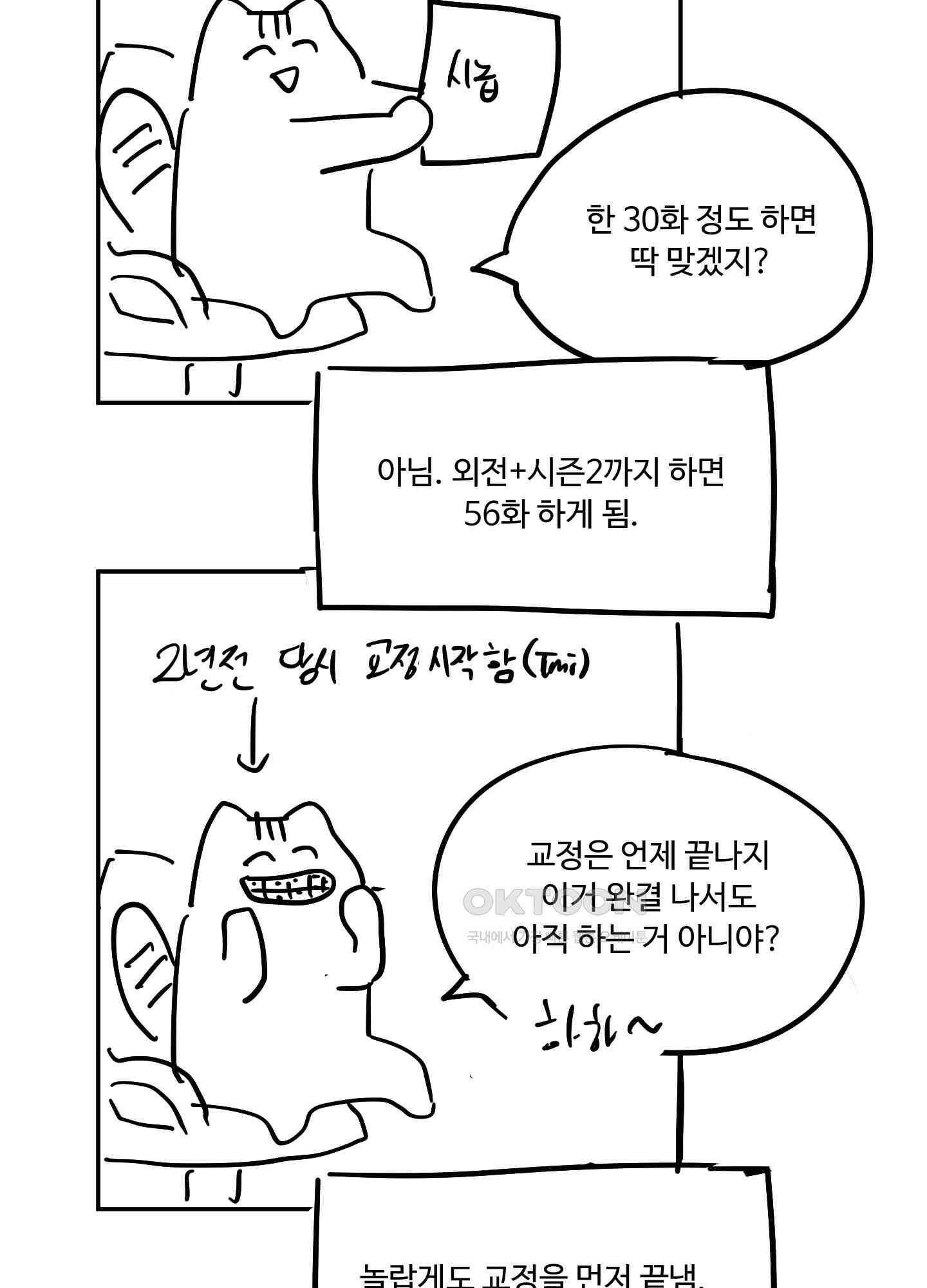 손안의 꽃 후기 3