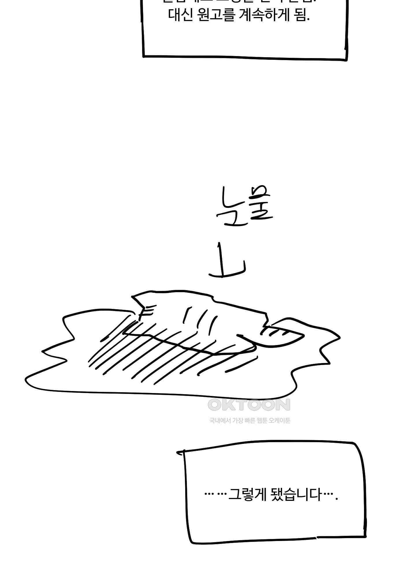 손안의 꽃 후기 4