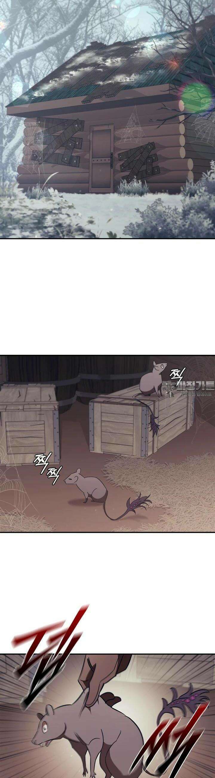 공주는 죽어서 키운다 51화 4