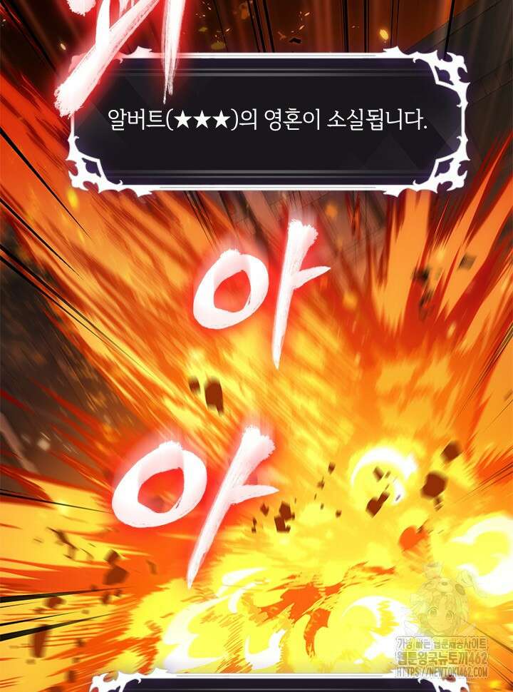 픽 미 업! 116화 20